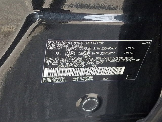 2018 Toyota RAV4 Hybrid LE Plus