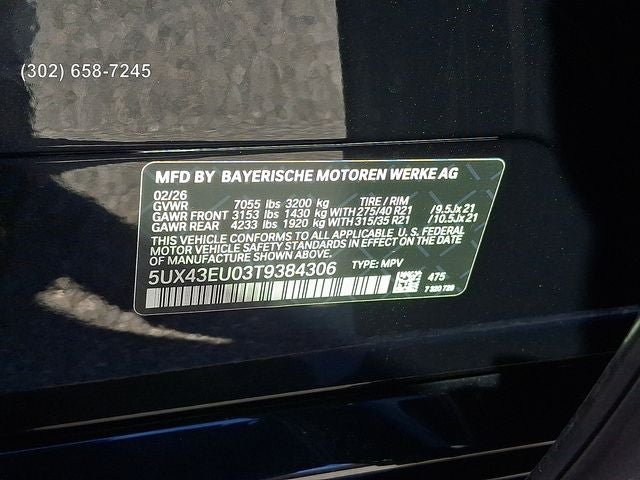 2026 BMW X5 xDrive50e