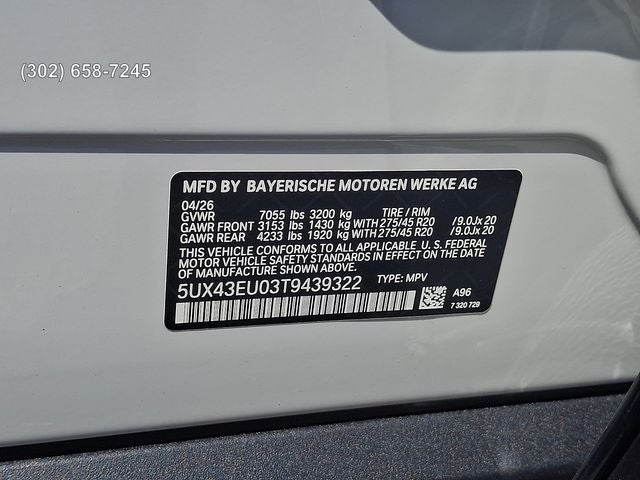 2026 BMW X5 xDrive50e