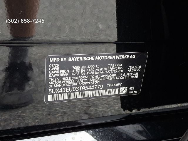 2026 BMW X5 xDrive50e