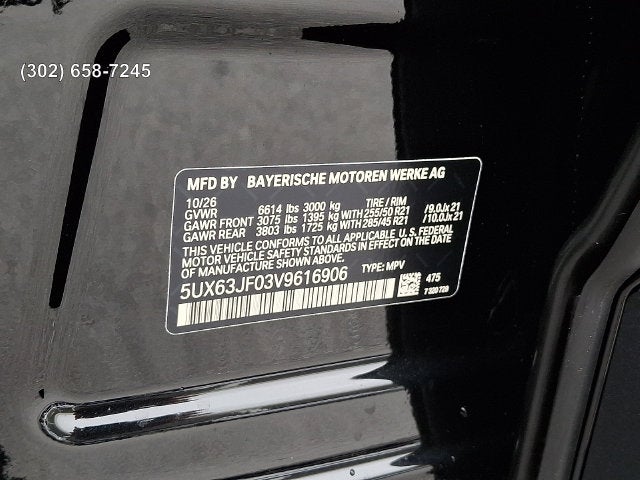 2027 BMW X5 Base